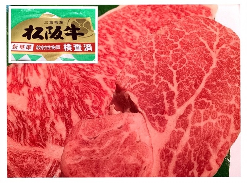 松坂牛、近江牛ステーキコース