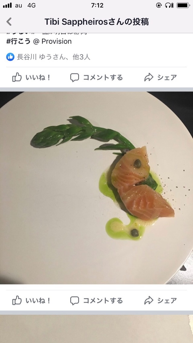 ランチ限定プティ コース